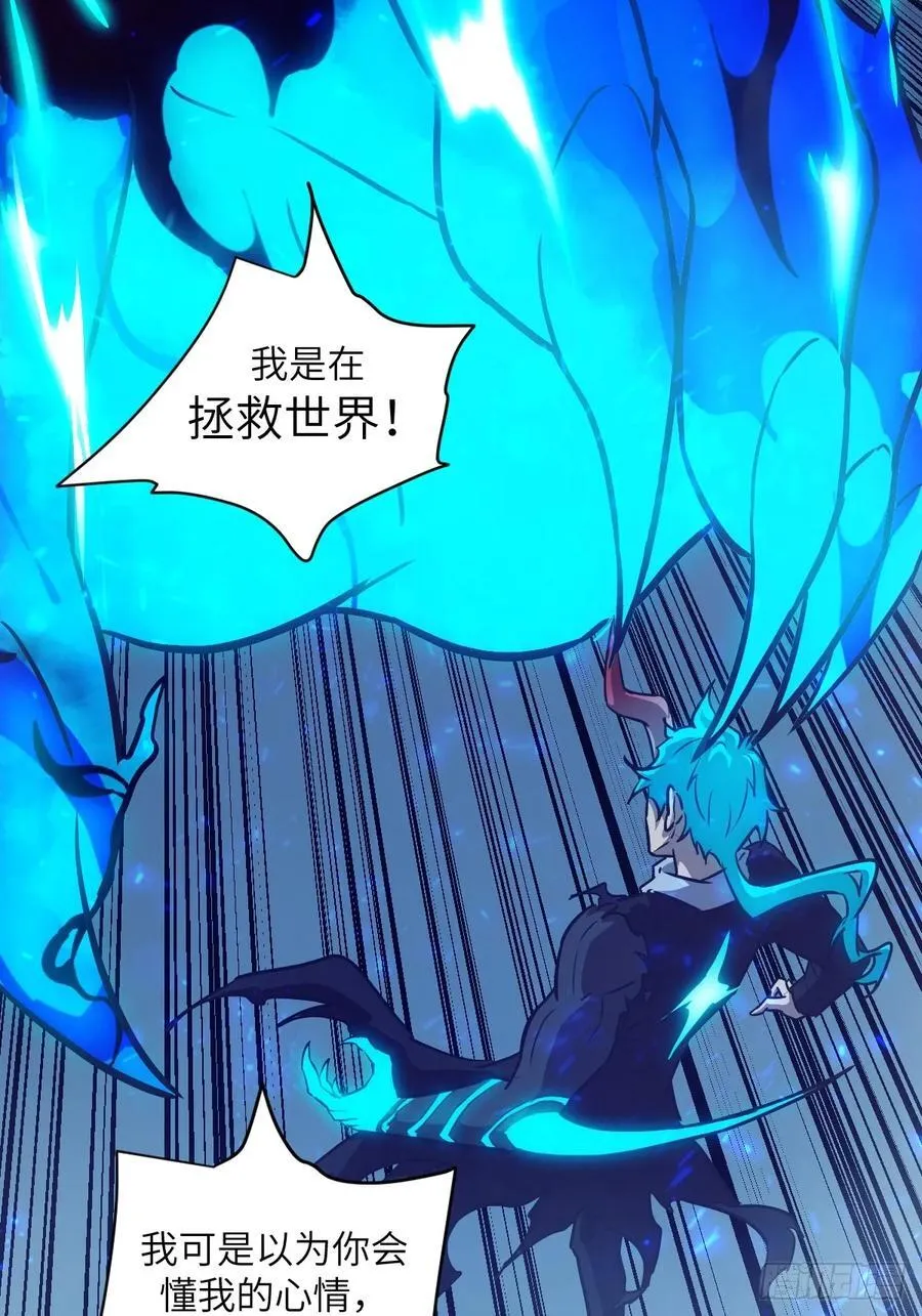 063 我是在拯救世界61