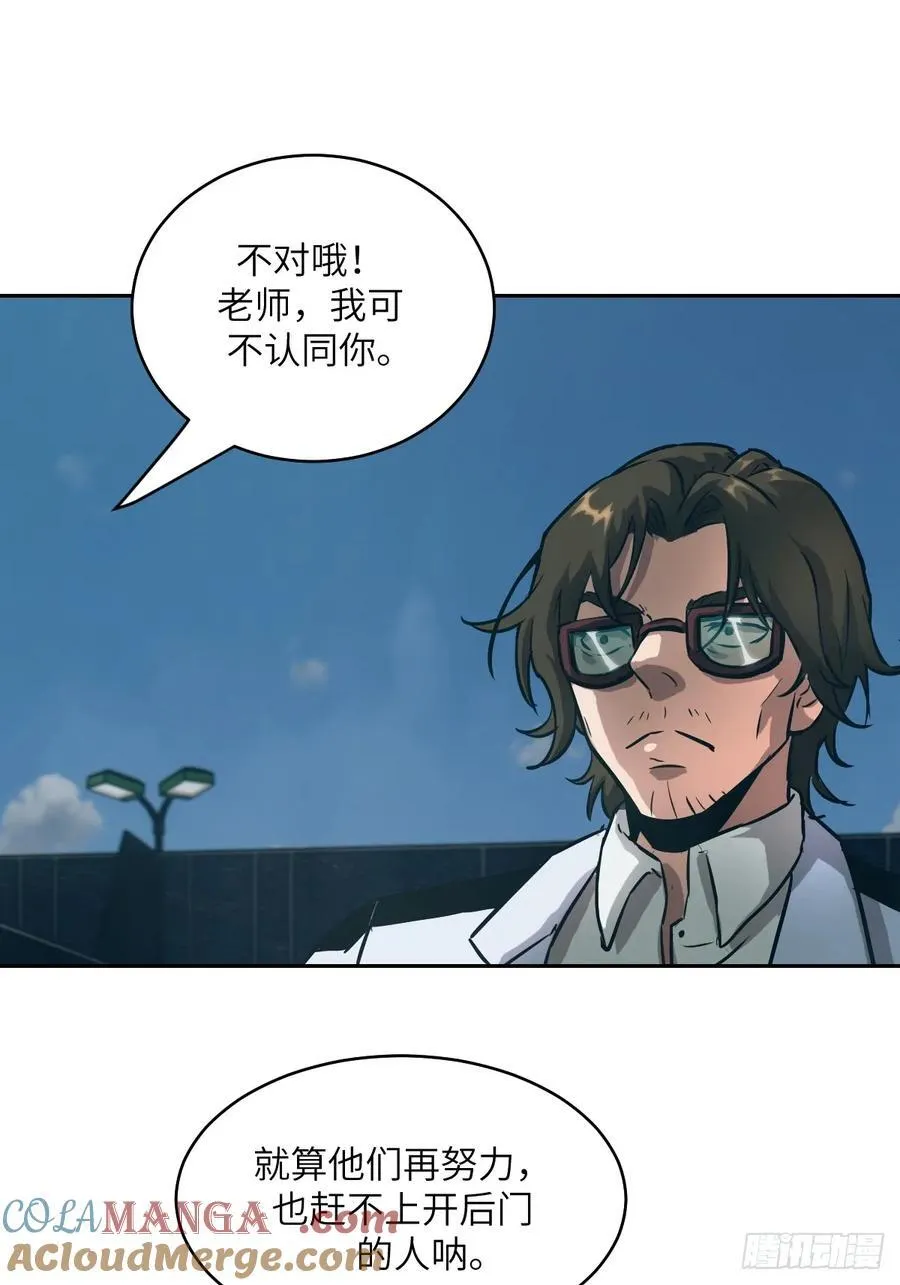 075 你…忍得住吗？45