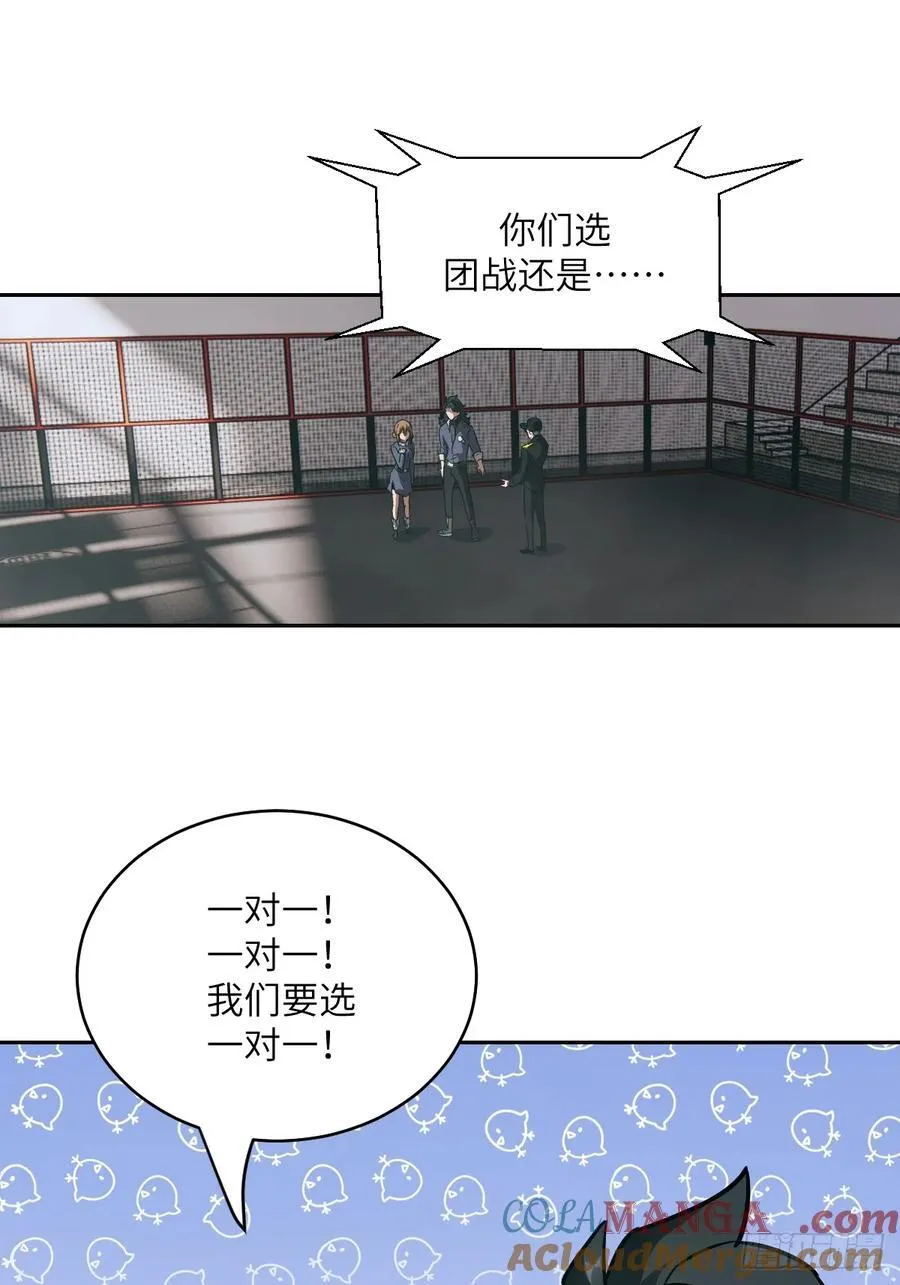 083 理论最强超凡30
