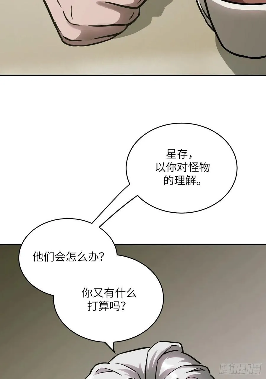 072 盛宴之始50
