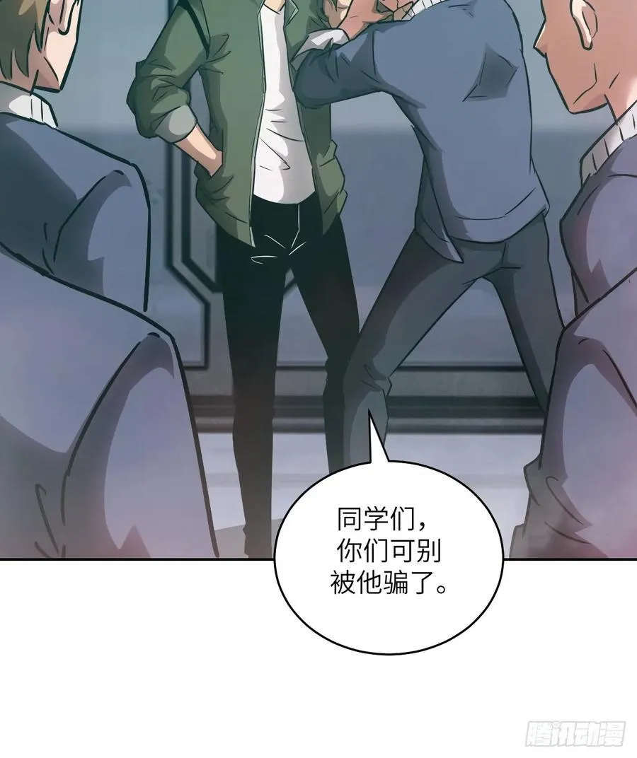 077 无法停止的“磁星”5