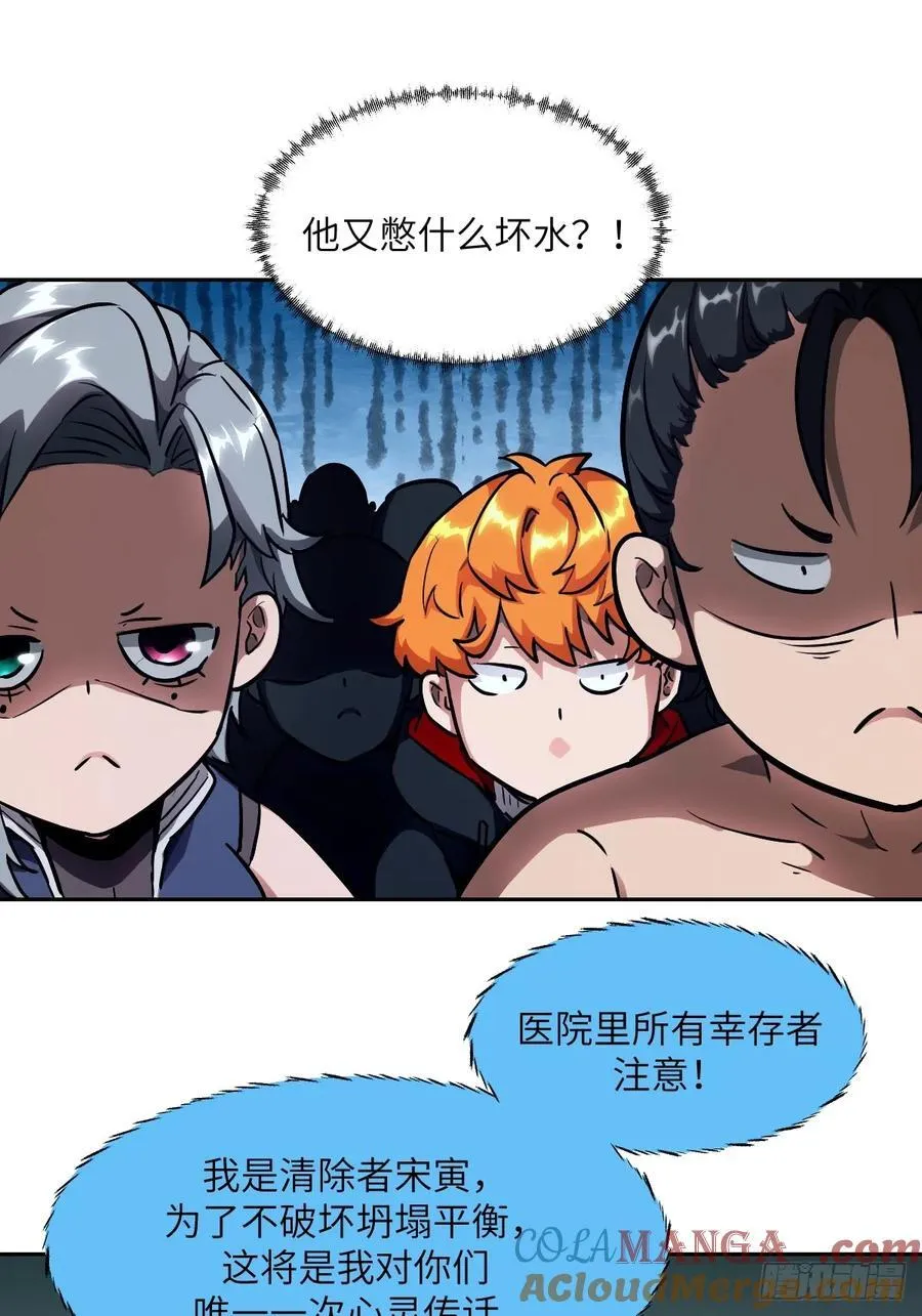 058 你们要活下去42