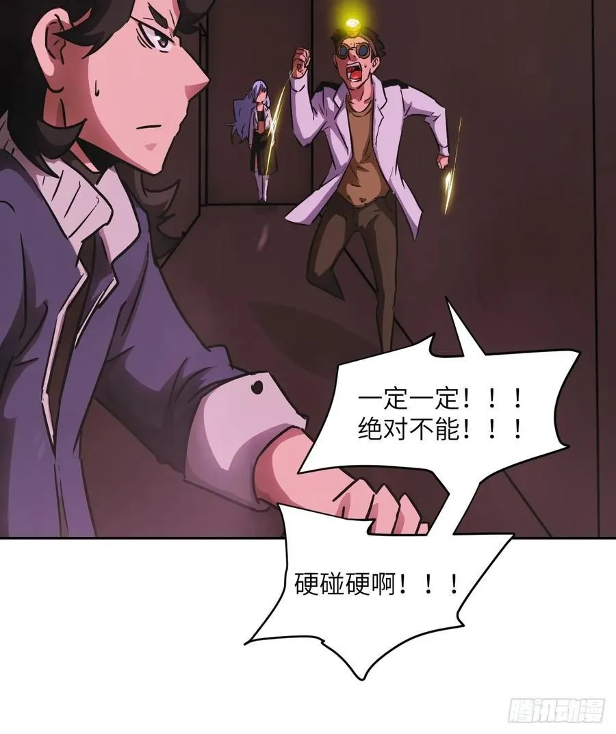 065 让怪物畏惧的超凡29