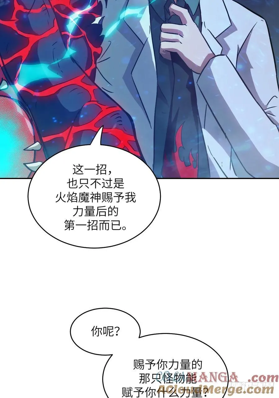 063 我是在拯救世界39