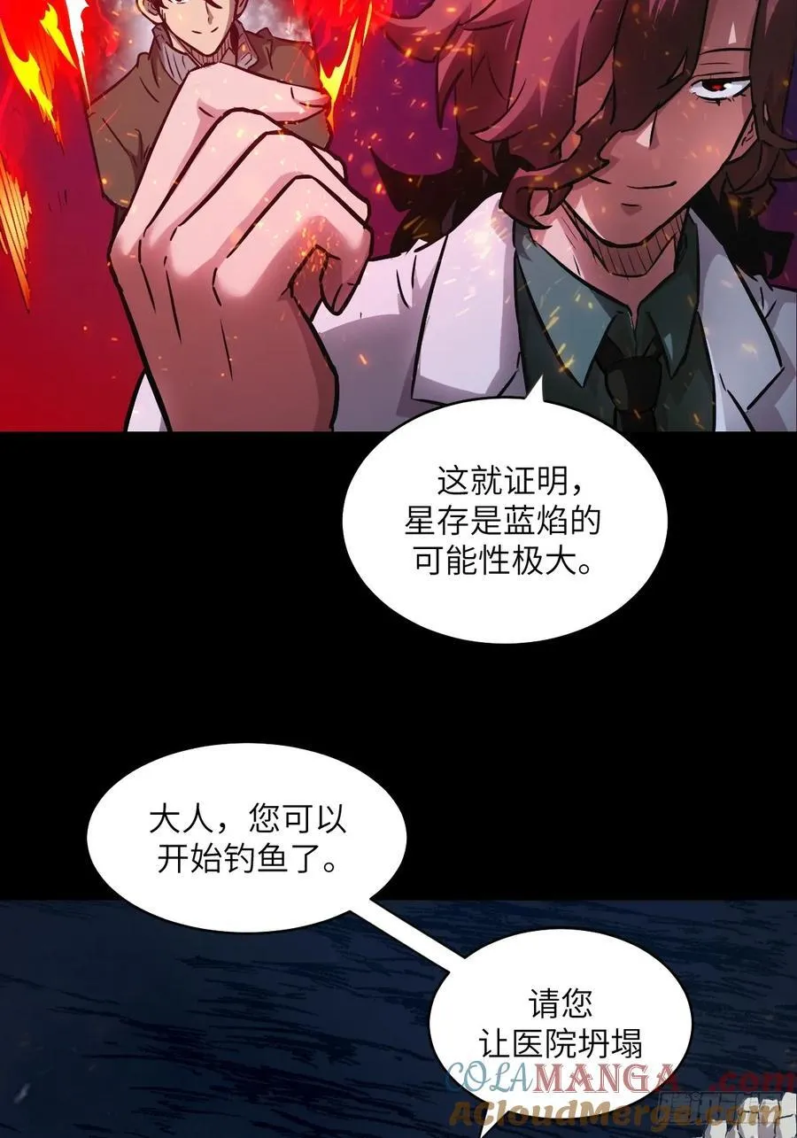 064地狱之火3