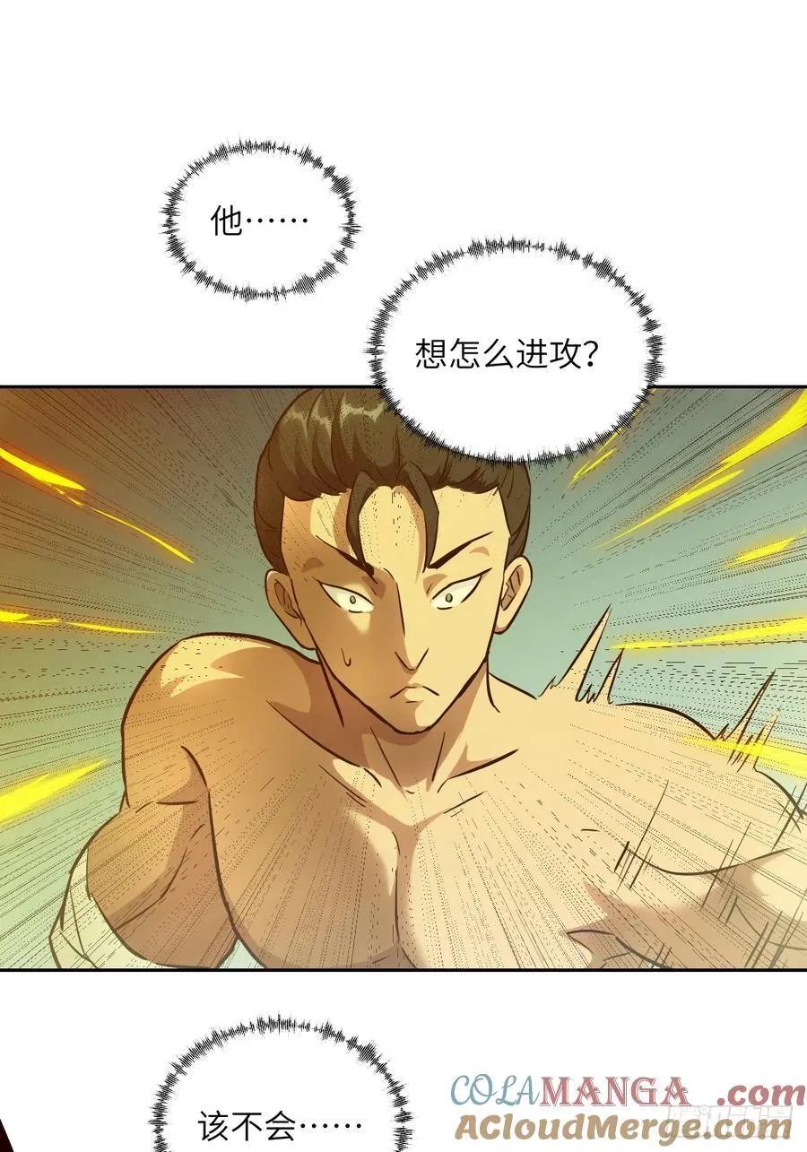 058 你们要活下去24