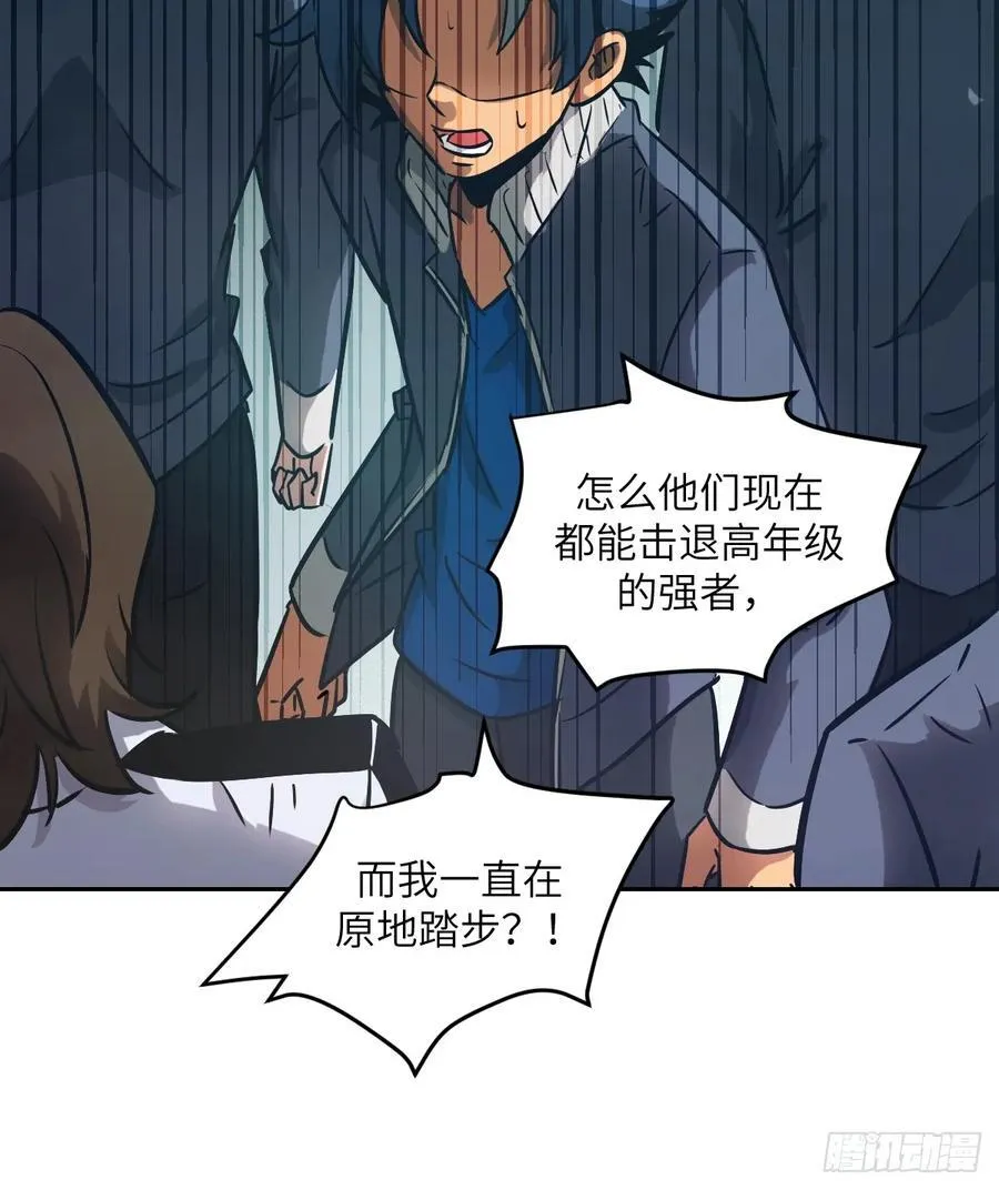 076 你想干什么？41