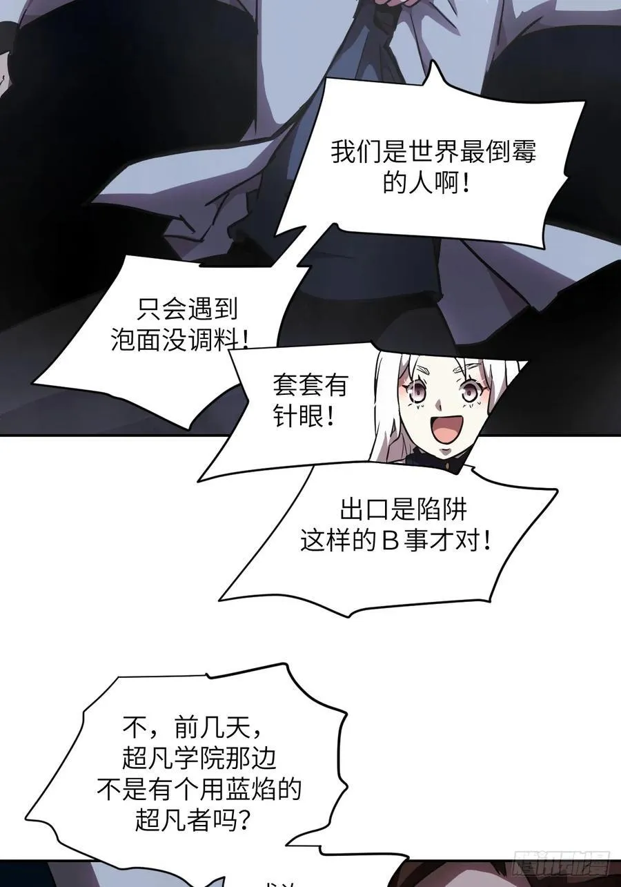059 孤立无援8