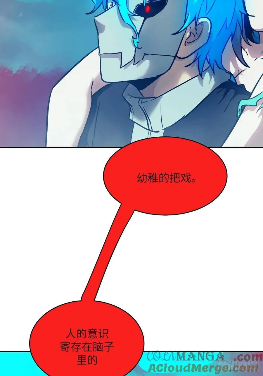 071 第五条手臂3