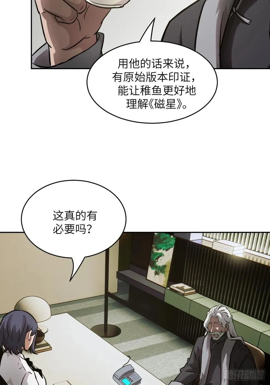 073 他是你亲爸2