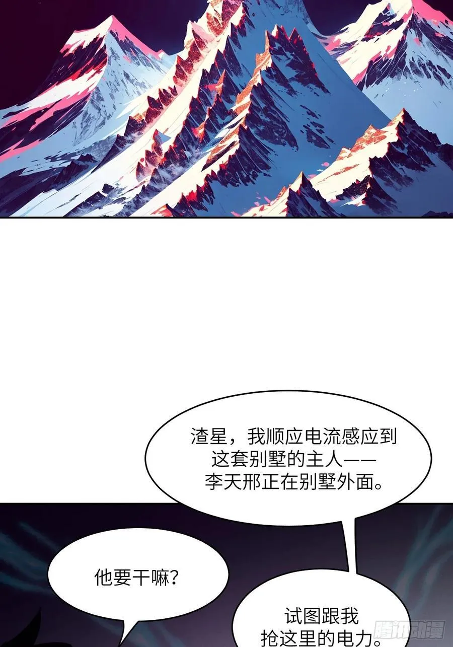080 跟踪自恋狂20