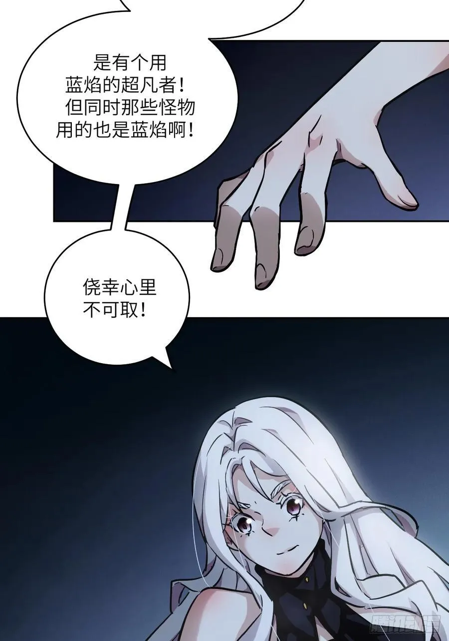 059 孤立无援10
