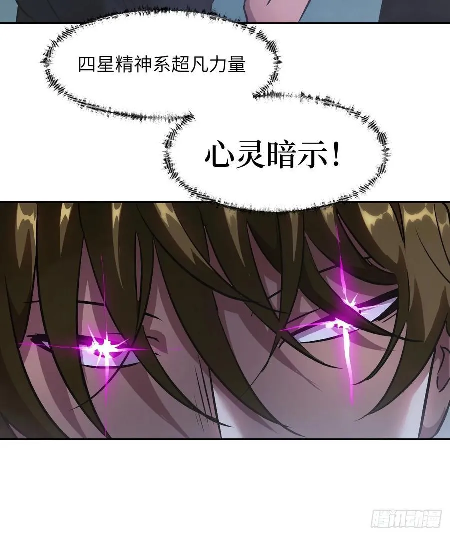 059 孤立无援34