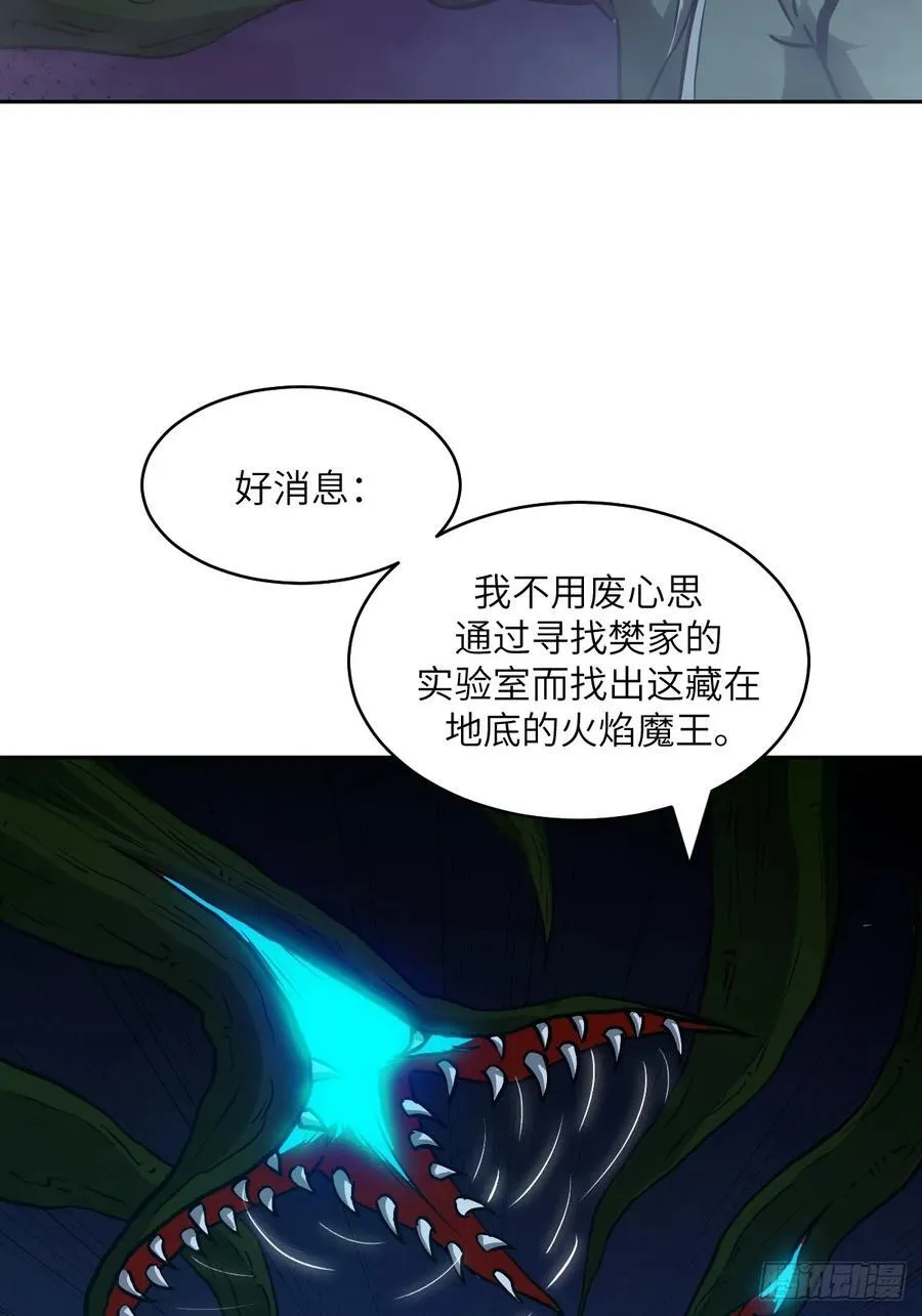 061 我的交通工具4