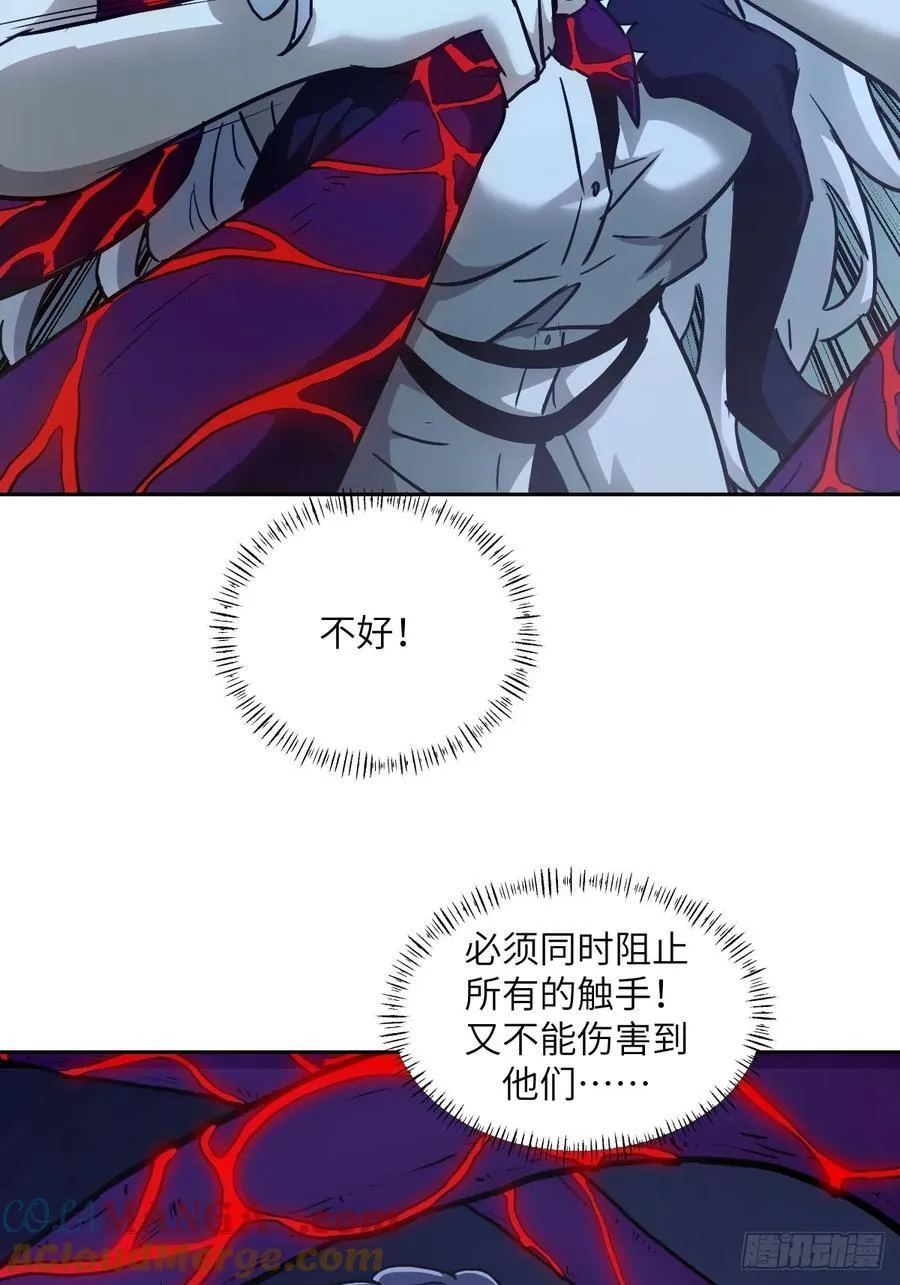063 我是在拯救世界21