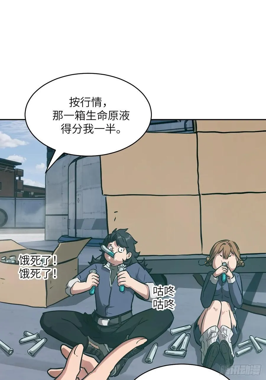 074 吃我44