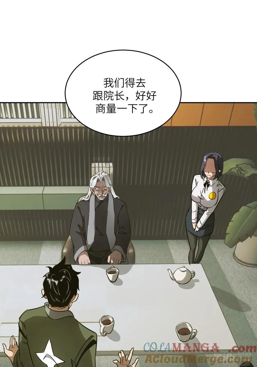 072 盛宴之始30