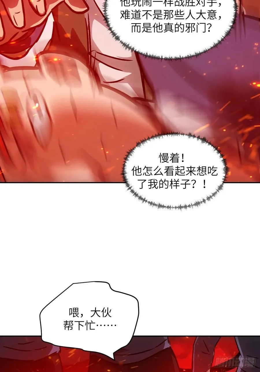 076 你想干什么？25