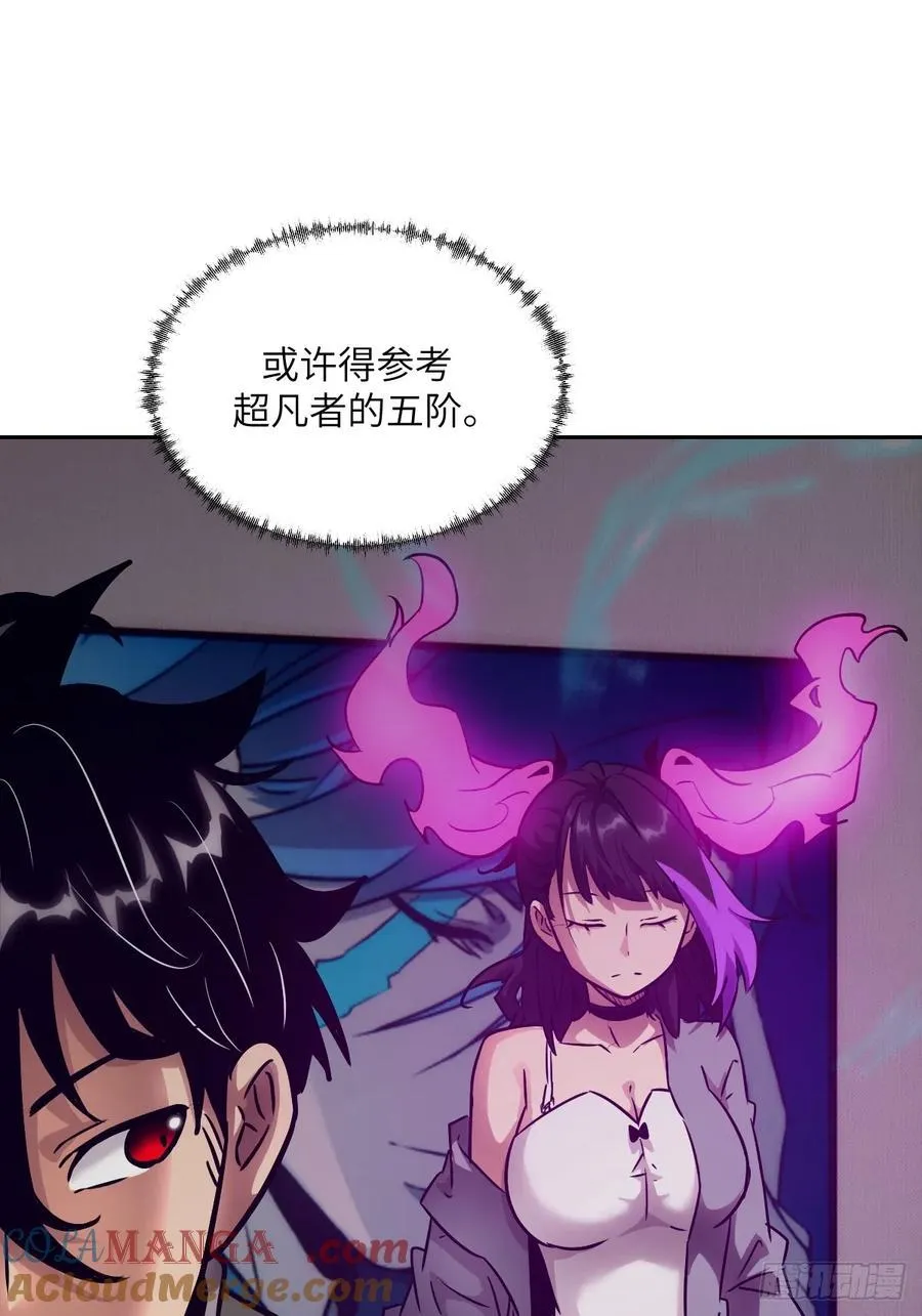 080 跟踪自恋狂18