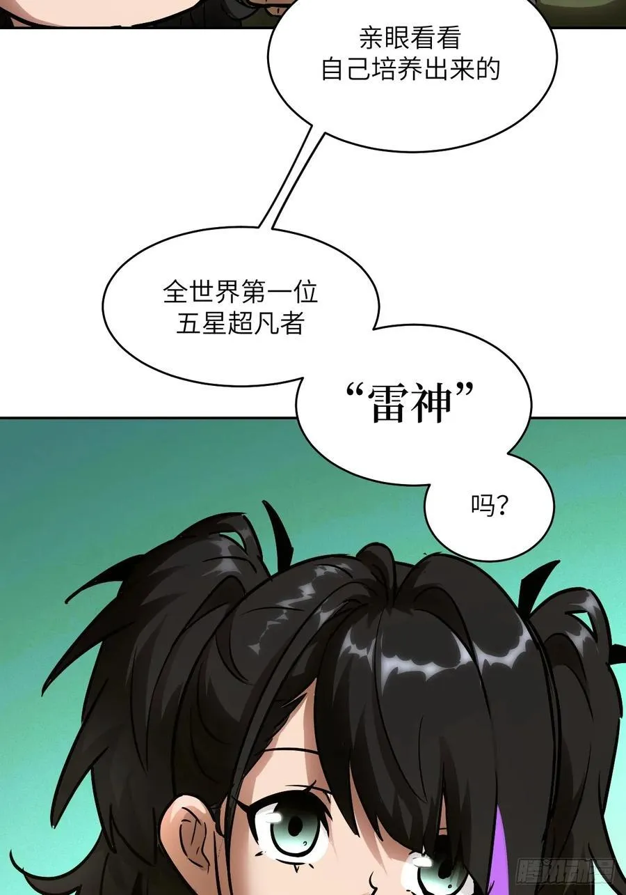 072 盛宴之始70