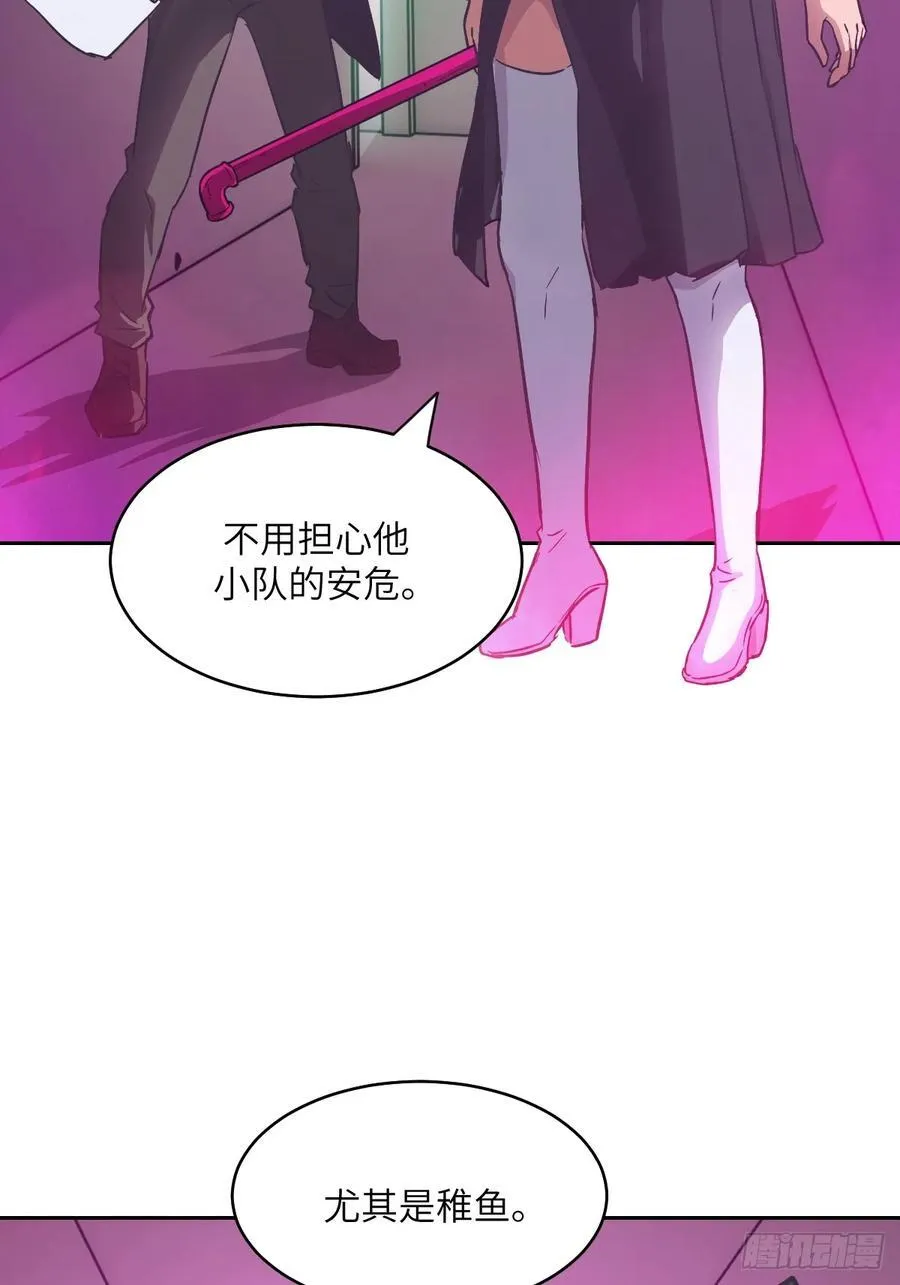 065 让怪物畏惧的超凡67