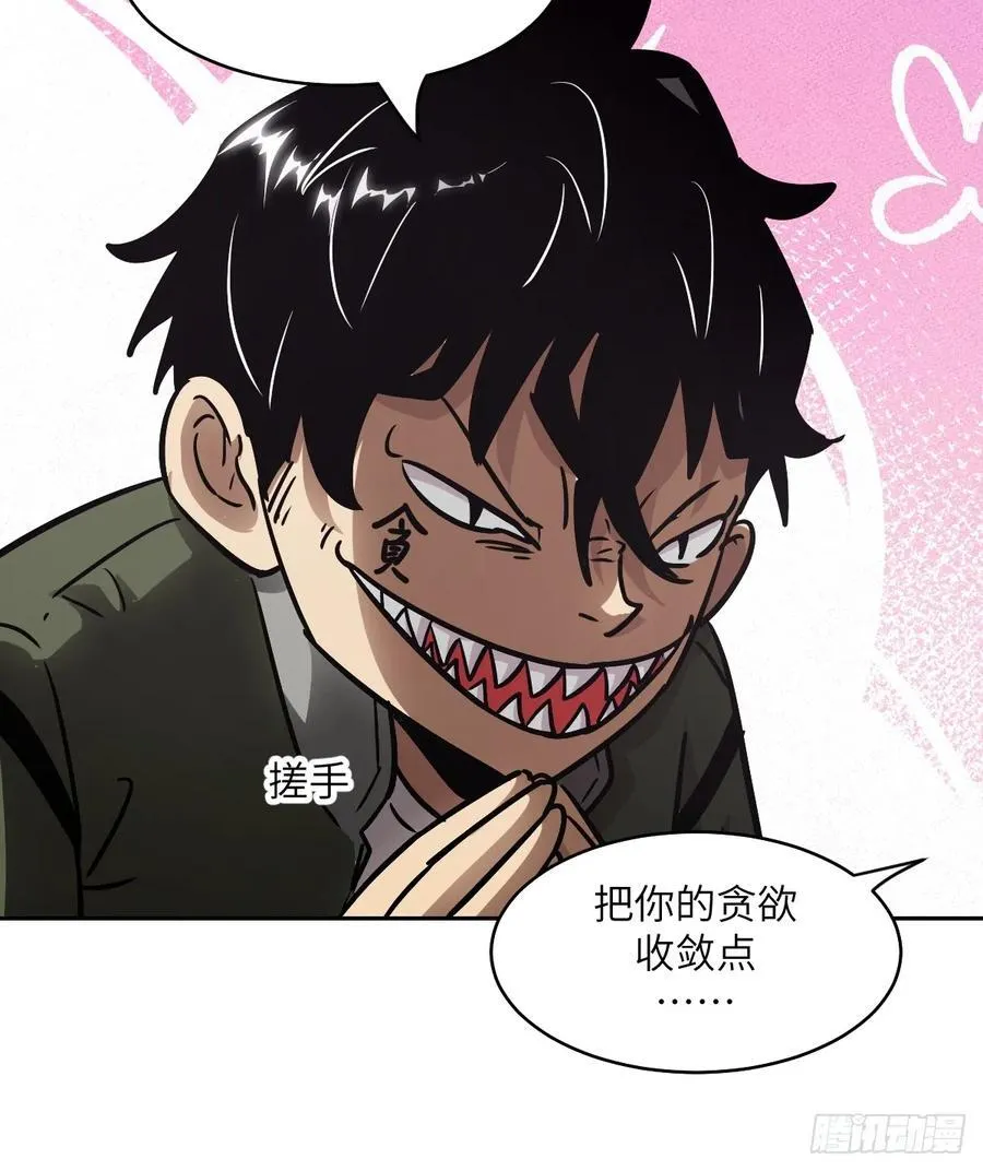 072 盛宴之始65