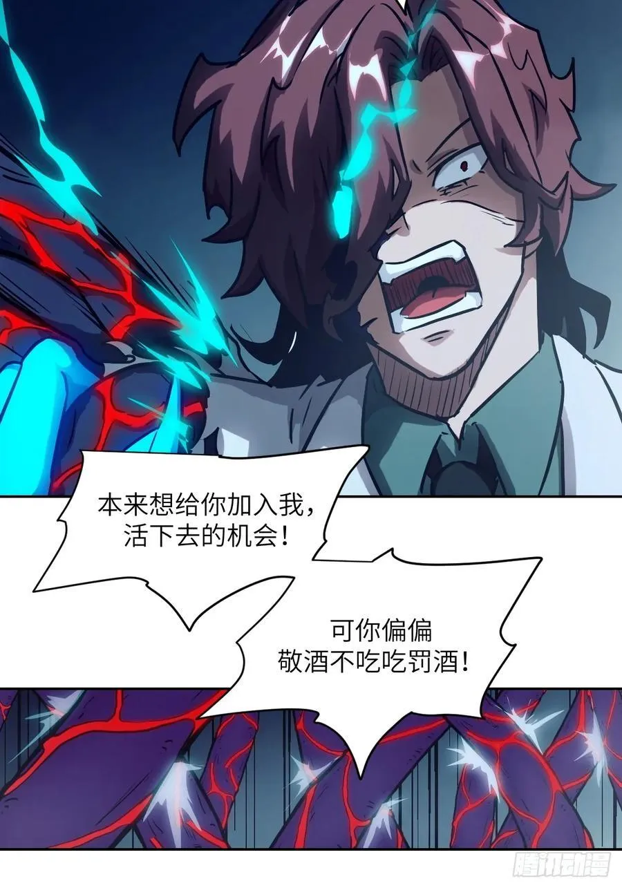 063 我是在拯救世界68