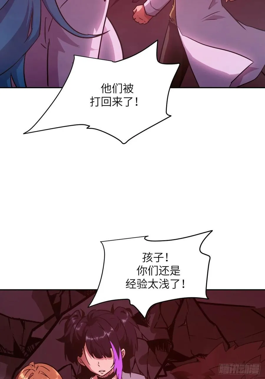 065 让怪物畏惧的超凡46