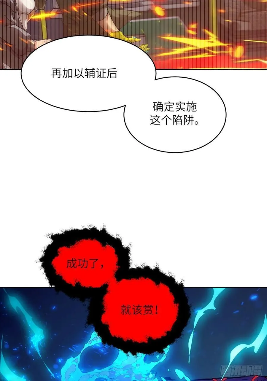 062 钓鱼31