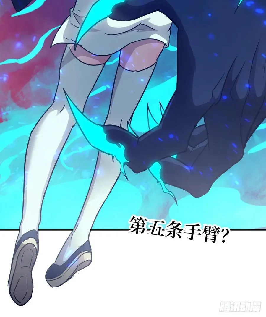 071 第五条手臂71
