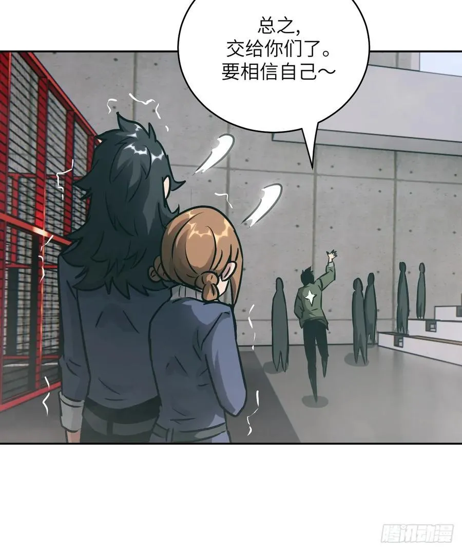 082 大赛开始52