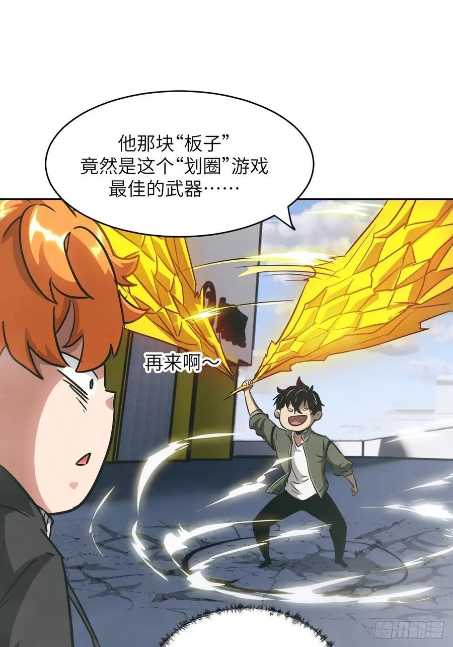 058 你们要活下去37