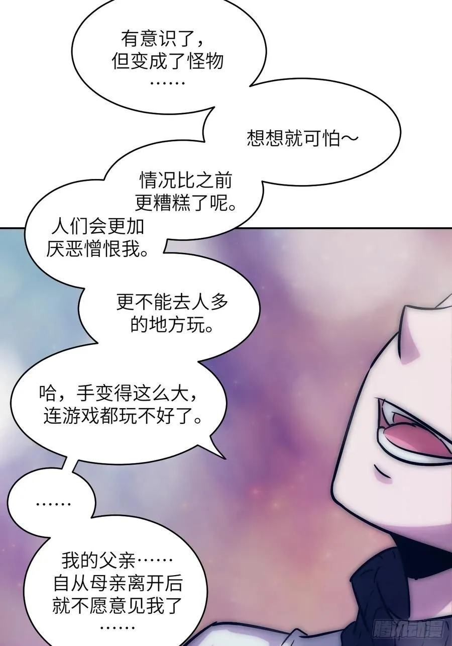 071 第五条手臂55