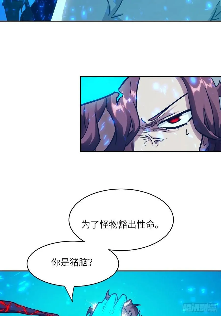 064地狱之火40