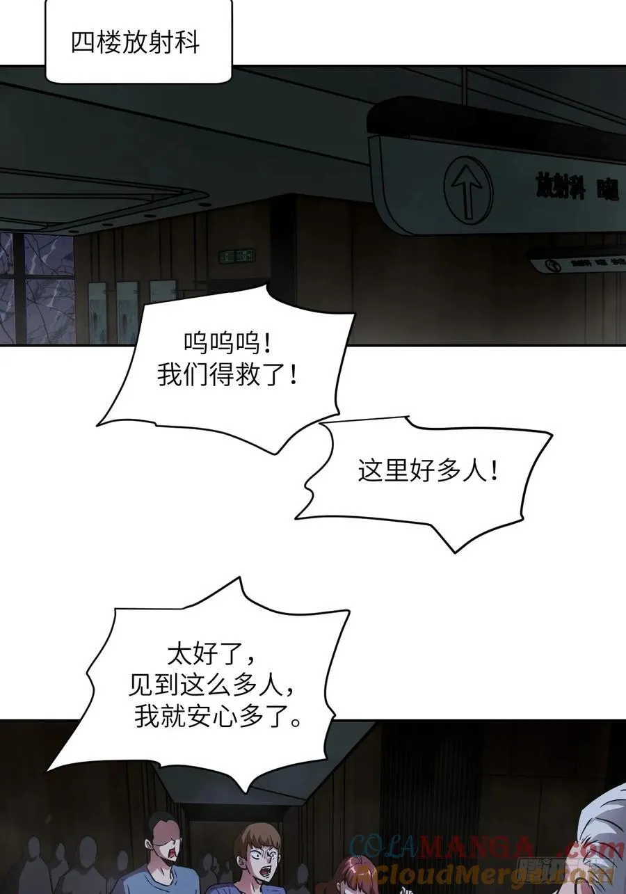 059 孤立无援24