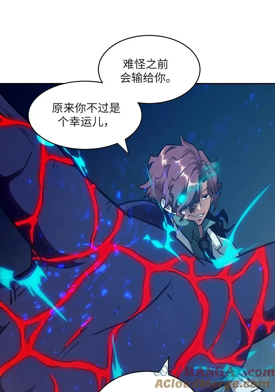 063 我是在拯救世界30