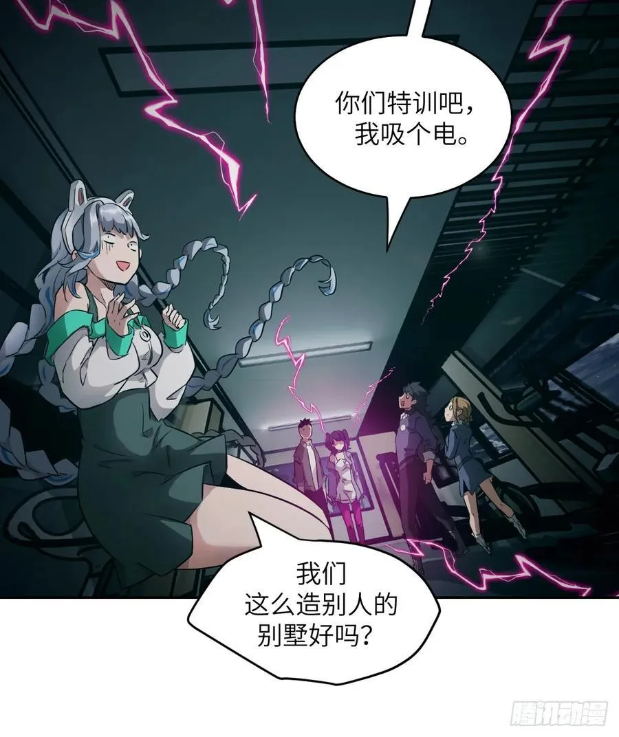 080 跟踪自恋狂5
