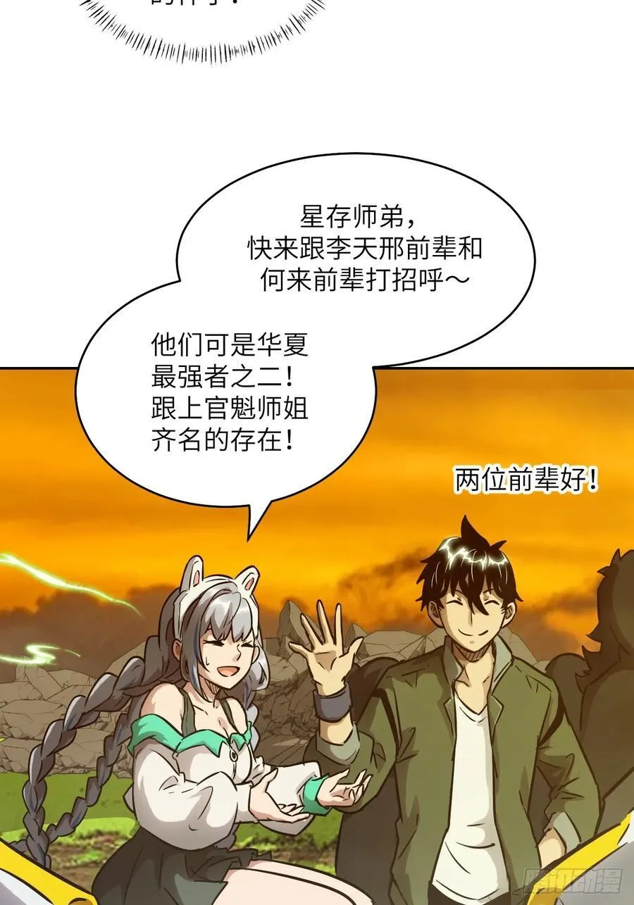 079 好害怕，要失控了61