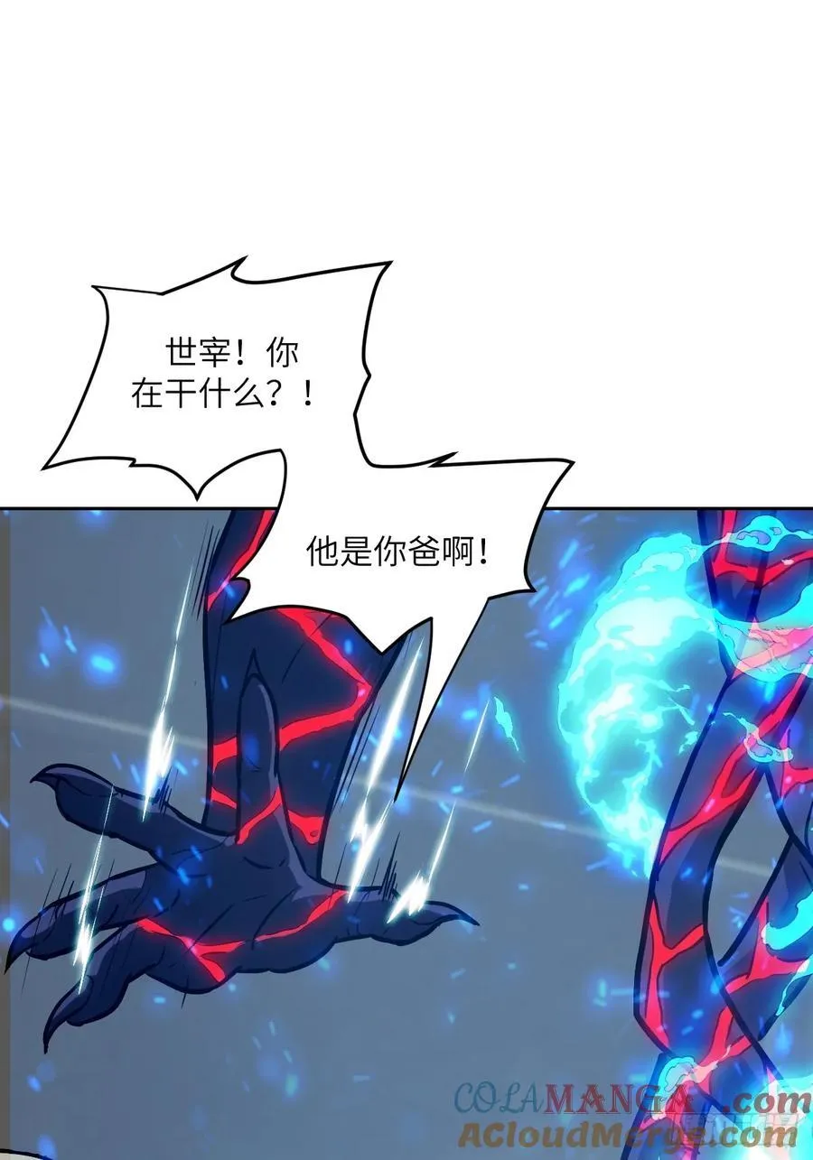 073 他是你亲爸57