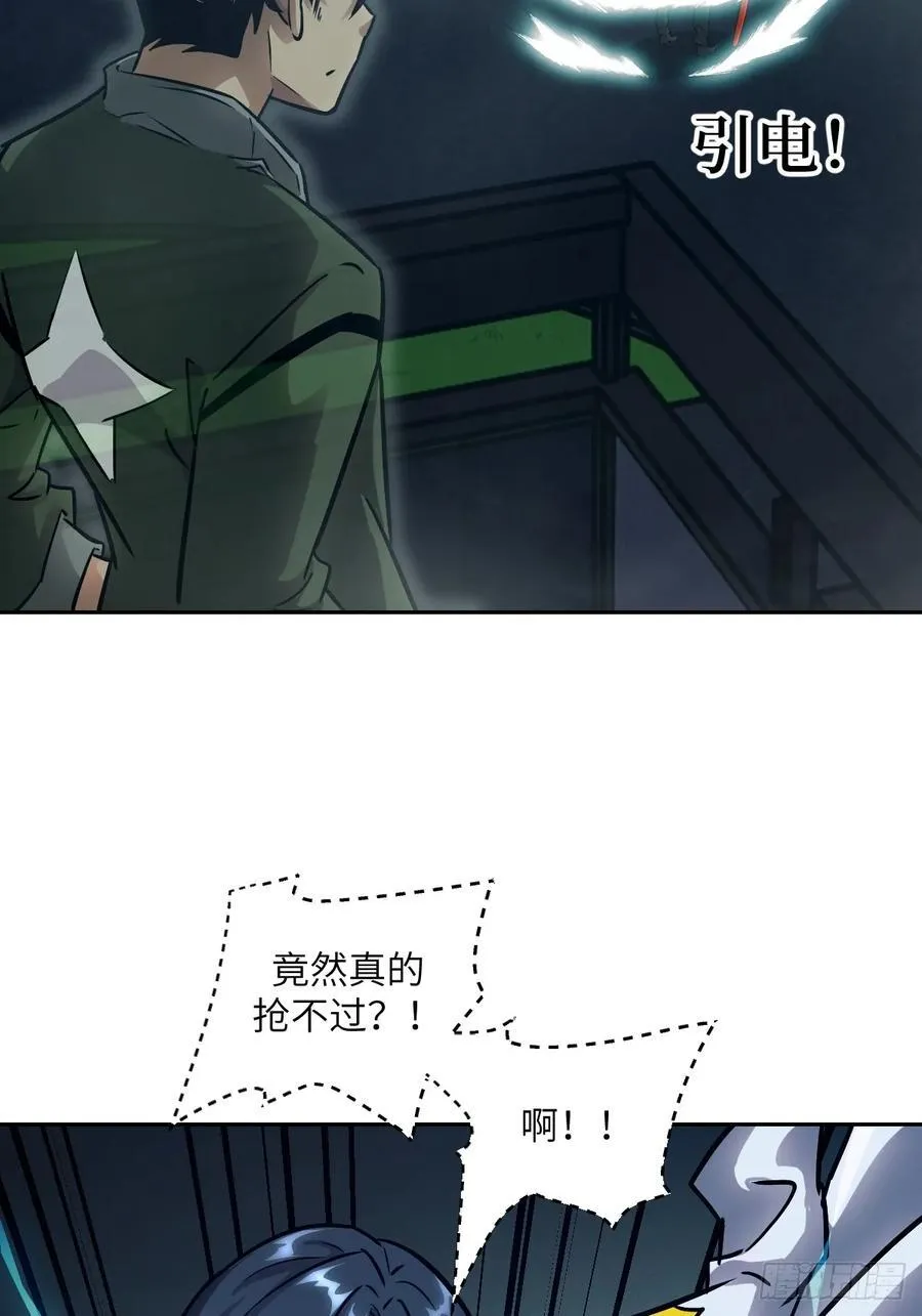 080 跟踪自恋狂25