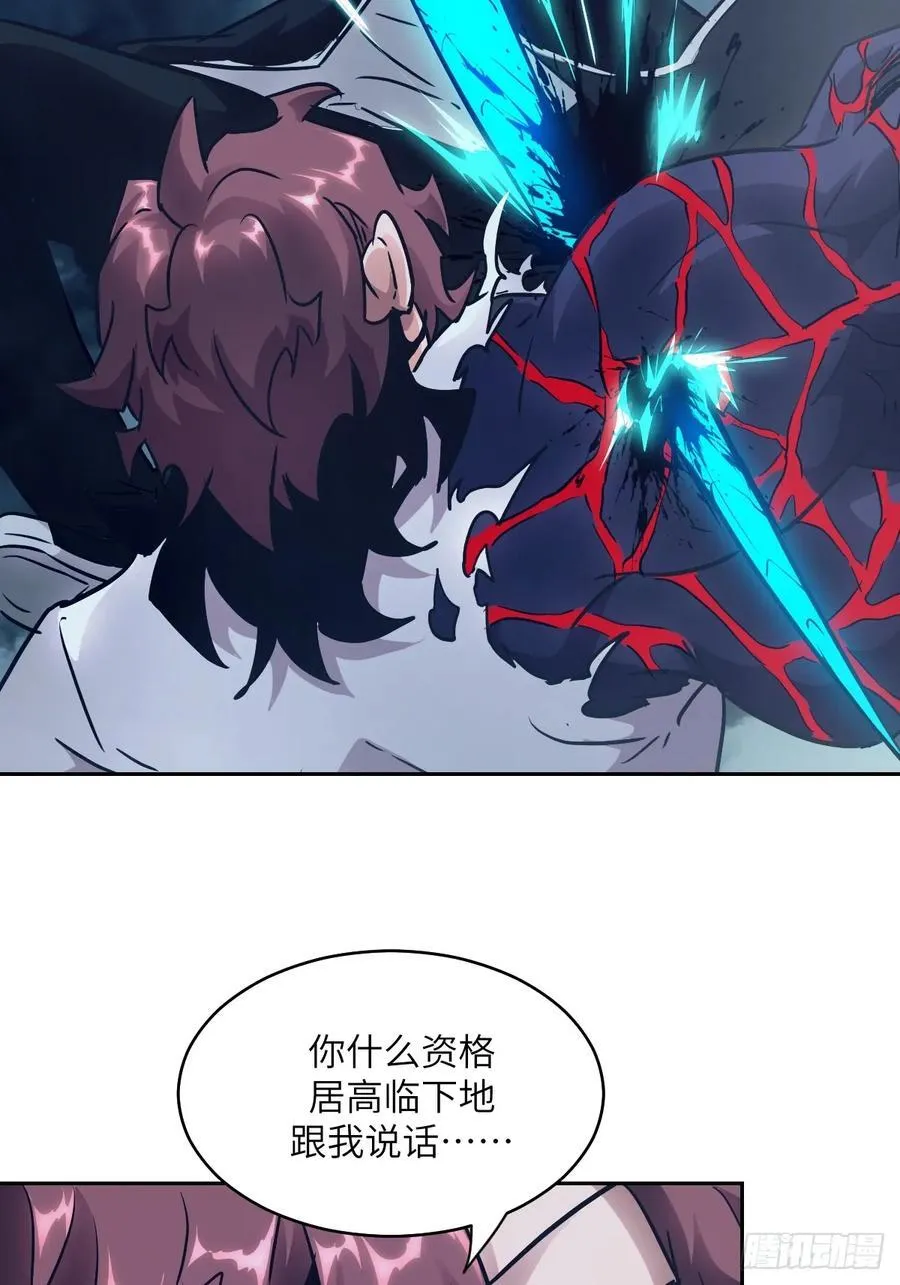 063 我是在拯救世界56
