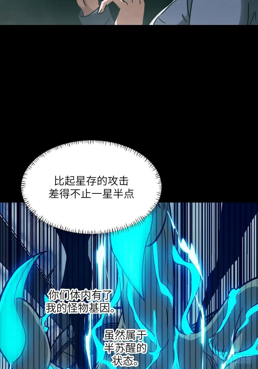 083 理论最强超凡49