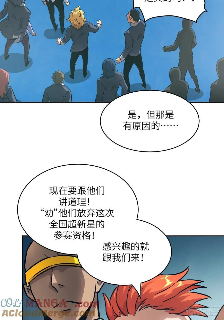 075 你…忍得住吗？57