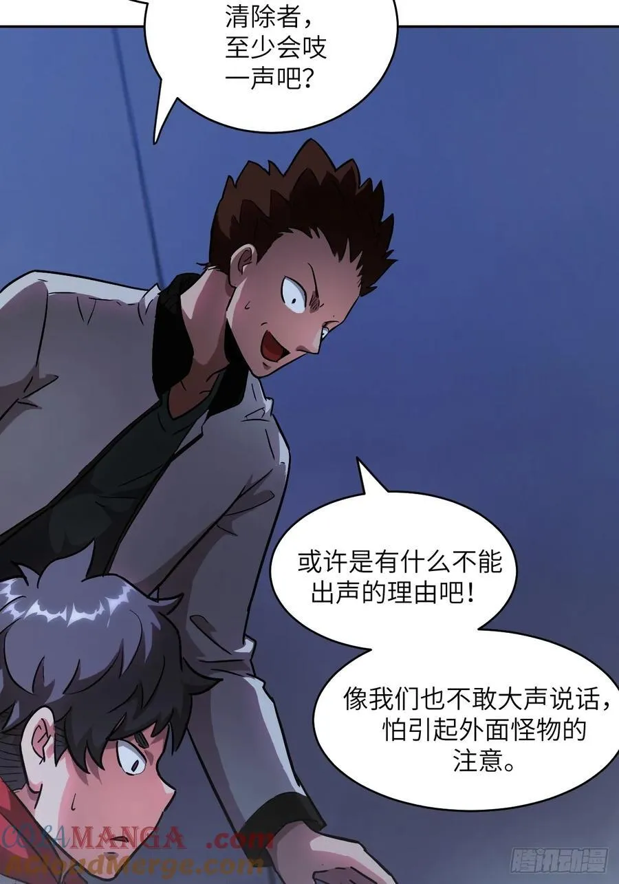 059 孤立无援3