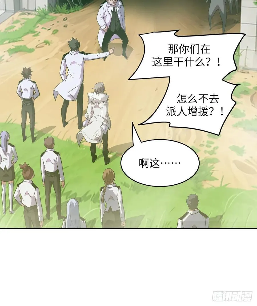 072 盛宴之始23
