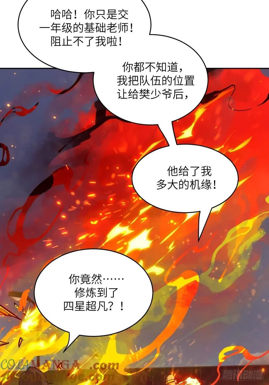 075 你…忍得住吗？60