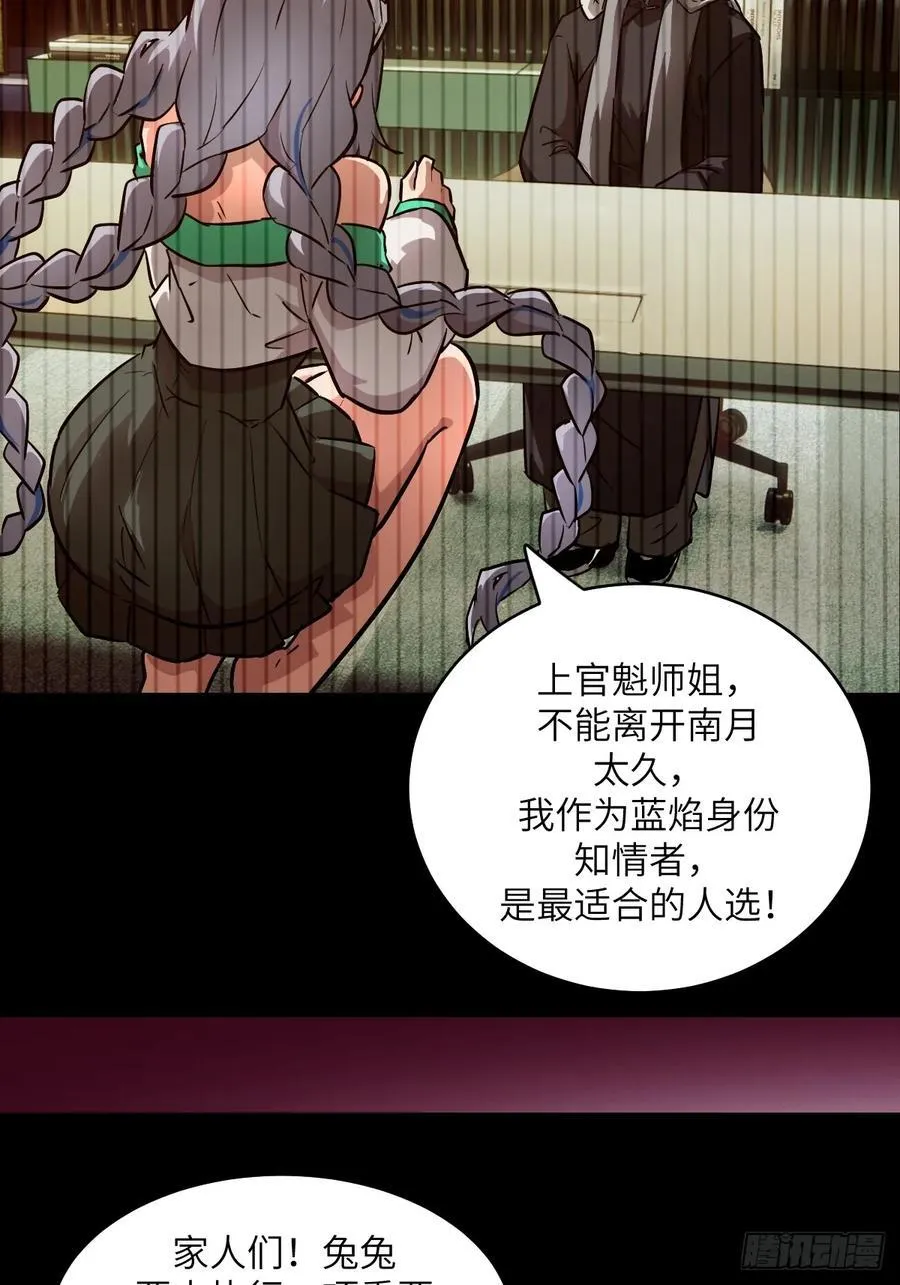 078 电被抢走了4