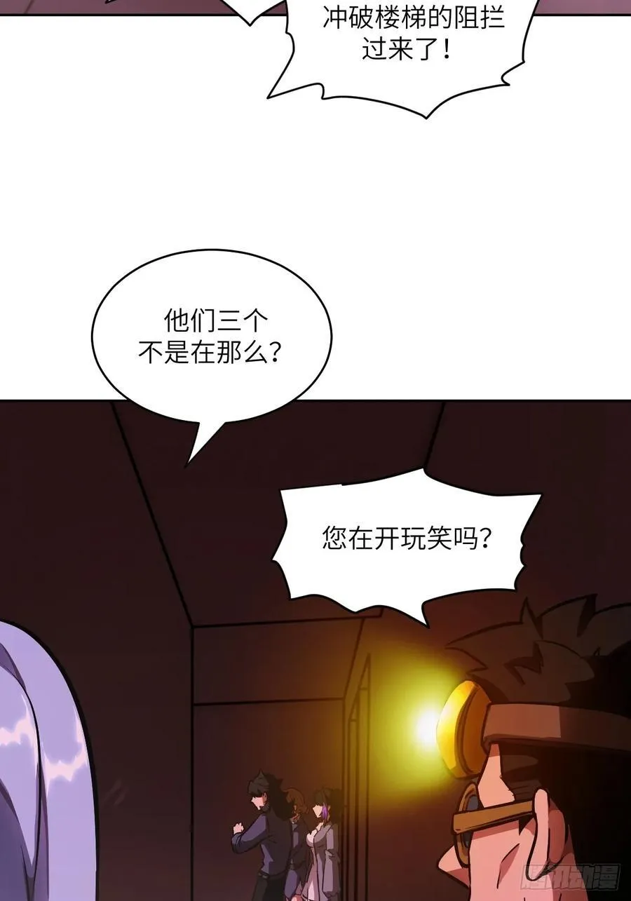 065 让怪物畏惧的超凡22