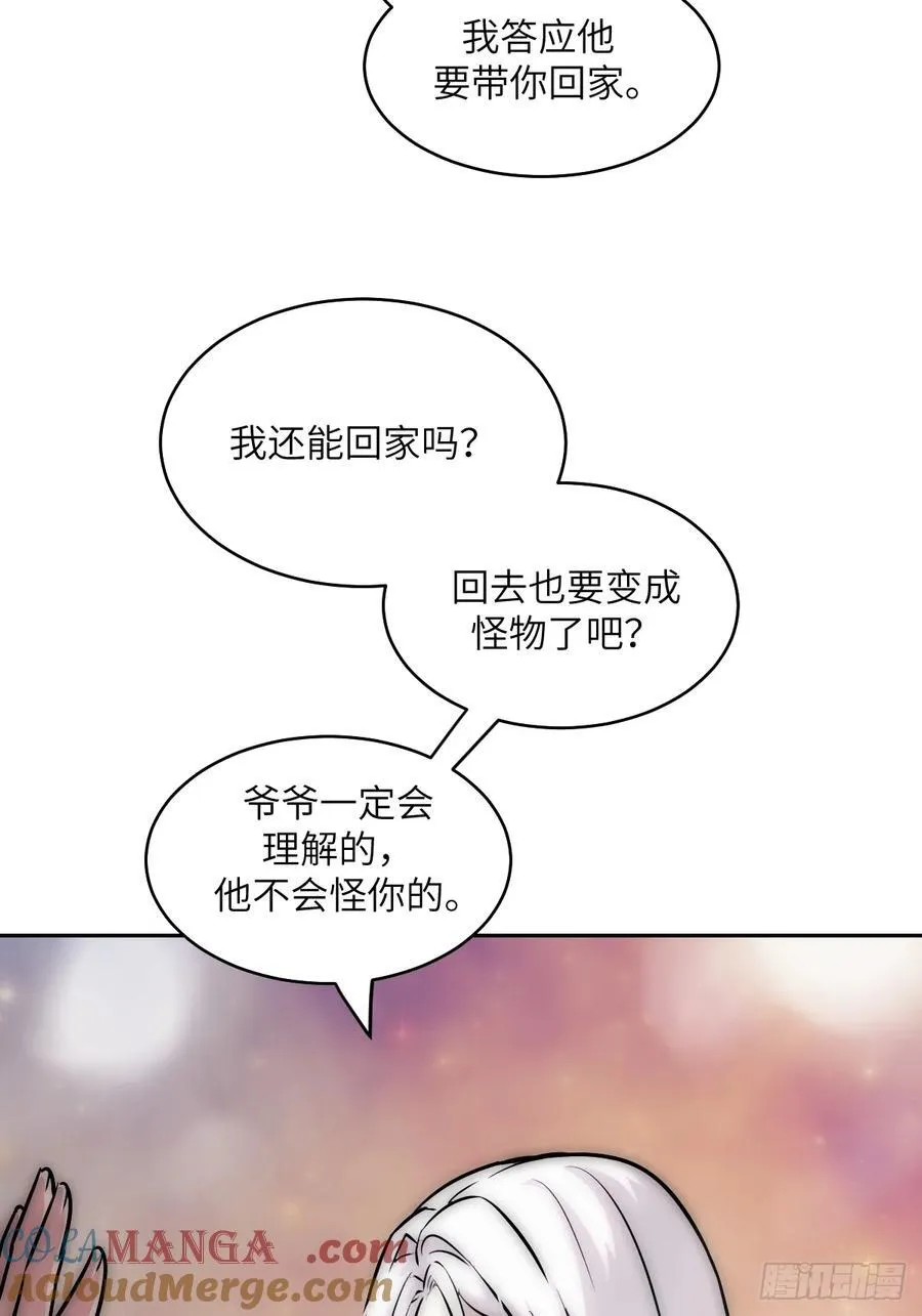 072 盛宴之始3