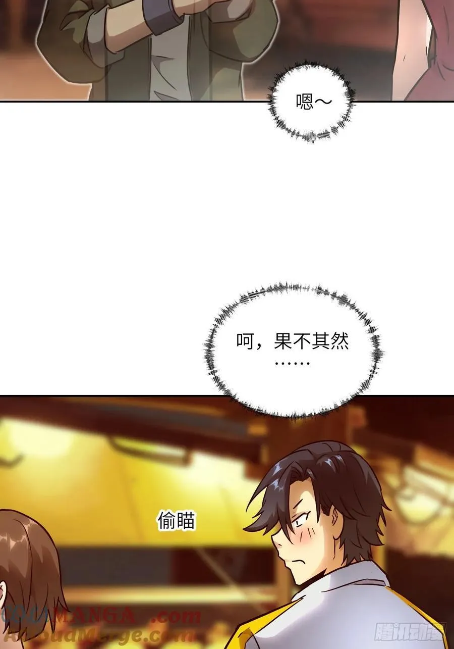 080 跟踪自恋狂39
